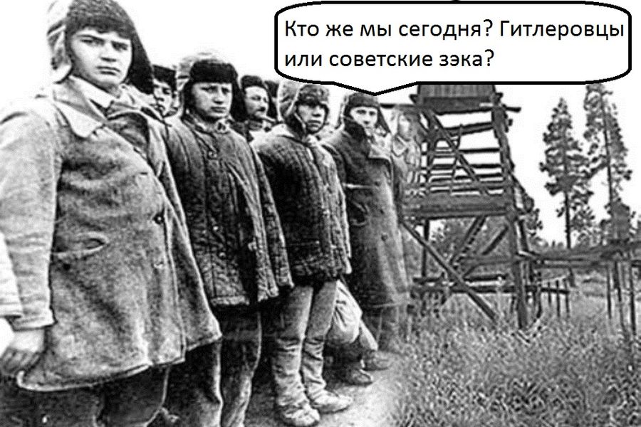 «Экстра» защищает историческую правду с помощью липовых фото