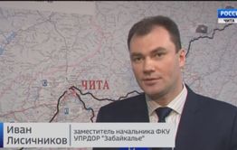 Имущество в Сочи, доля в ремонте дорог, магазин «Темп» в Чите: стали известны размеры откатов экс-замначальника УпрДора Забайкалья