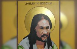 Картина с изображением псевдошамана Габышева продается за 2,5 млн