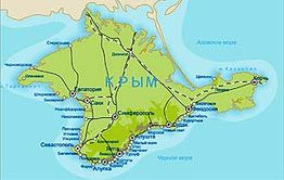 России — Крым, Китаю — юго-восток Забайкалья