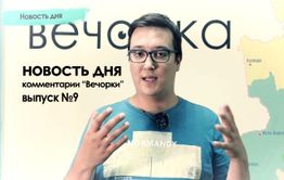 Мосту в Михайловке быть!