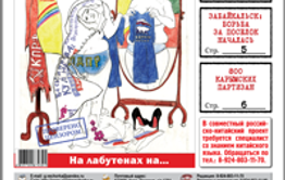 «Вечорка», № 35: Кулиева на лабутенах на, последний развод Миши Магомеда и 800 карымских партизан