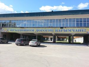 5,6 млрд. рублей – долг Забайкалья в сфере ЖКХ