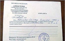 Ясногорск: за базар ответят!