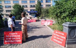 ​Сторонники забайкальца, обвиняемого в убийстве бомжа, устроили пикет около суда