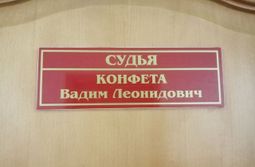 Чита, 20.11.2020.