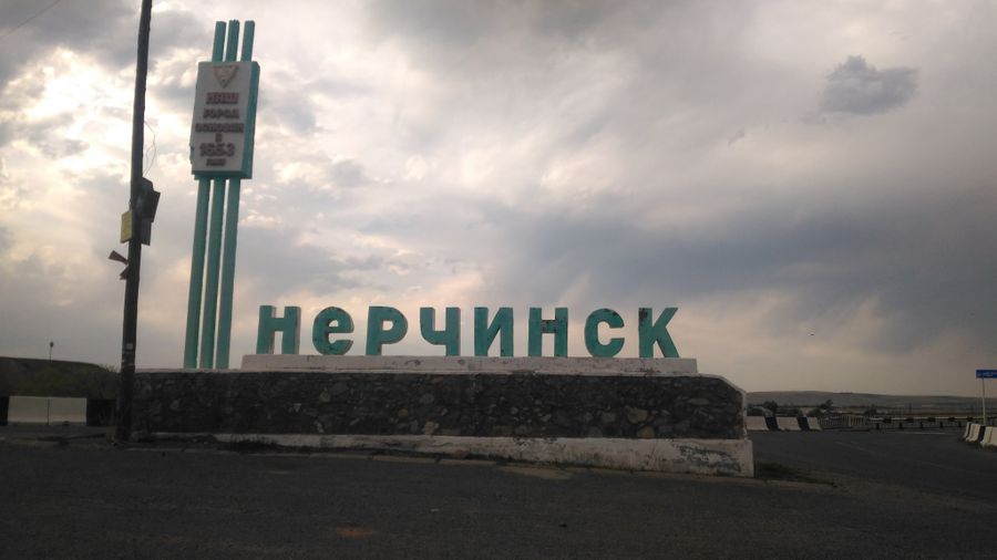 Забайкальцы не могут получить компенсации за потоп, назначенные судом