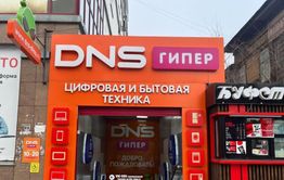Сотрудник магазина DNS присвоил 650 тысяч рублей в Забайкалье