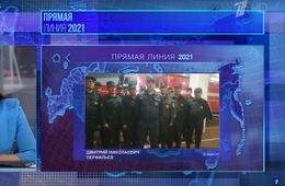 Пожарные из Мангута пожаловались Путину на низкие зарплаты во время «Прямой линии». Прокуратура начала проверку.