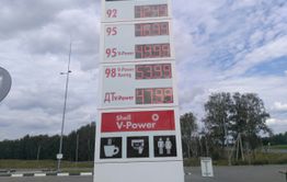 Прочь из топливного тупика