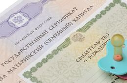 Размер регионального маткапитала увеличился в Забайкалье