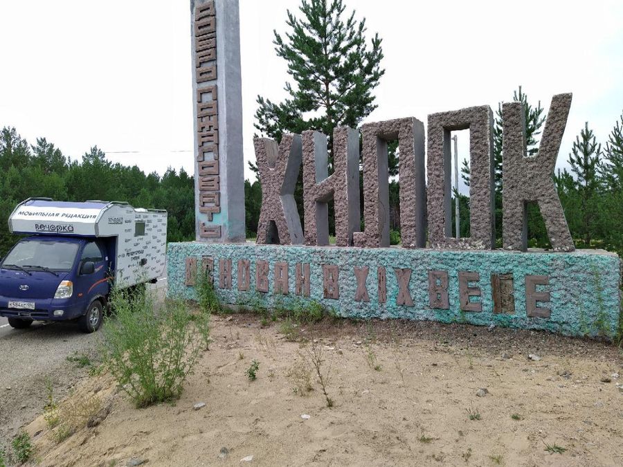 Забайкалец, съевший протокол допроса, предстанет перед судом 