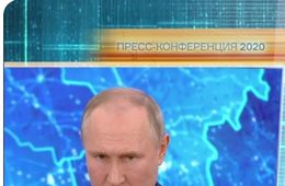 Большая пресс-конференция Владимира Путина