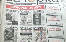Редакторский лайфхак - Десятка!