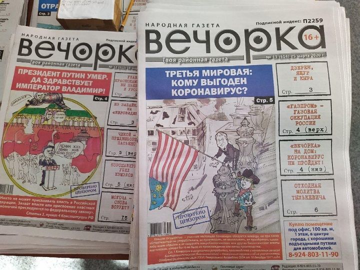 ​Правительство Забайкалья утвердило список товаров первой необходимости — туда все-таки попали похоронные услуги, табак и пресса