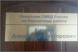 Карымский район: Ревность стала причиной конфликта, в результате которого погиб боец Нацгвардии