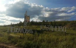 18 летняя девушка из Шилкинского района за два года похоронила двух мужей