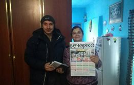Подписчице из Сретенска вручили книги «Зеркало» и «Отражение»