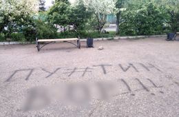 ​Хайп-скандал: Путина оскорбили в центре Читы