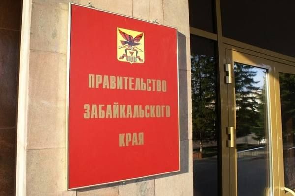 У врио свой путь: все министры и вице-премьеры Забайкалья остались у власти