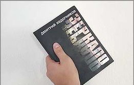 «Зеркало»: Оценка от «Вечорки»