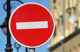 Движение транспорта ограничат в Чите сегодня, 26 мая
