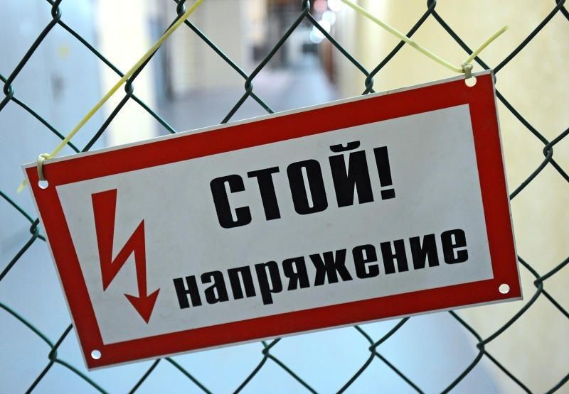 В Оловяннинском районе от удара током погиб подросток