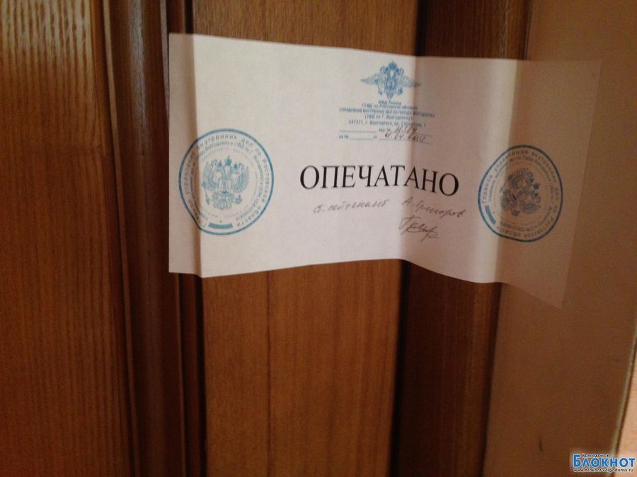 Детский оздоровительный лагерь на Арахлее закрыли из-за нарушений пожарной безопасности