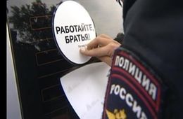 «Вечорка» поздравляет полицейских