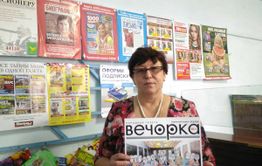 Работник почты из села Улеты получила подарок от «Вечорки» за помощь землякам