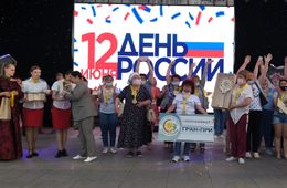 Кыринский район получил гран-при прошедшего в Чите фестиваля «Люди и солнце»