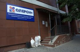 Экс-директора «Олерон+» в Чите оштрафовали за устройство на работу бывшего чиновника