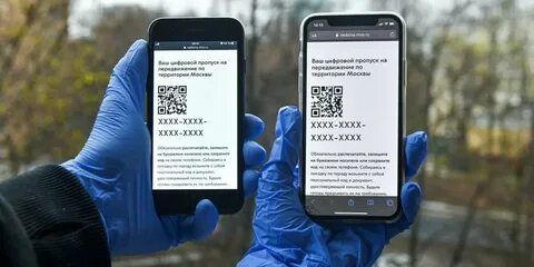 С 1 мая в Забайкалье начнут действовать электронные пропуска