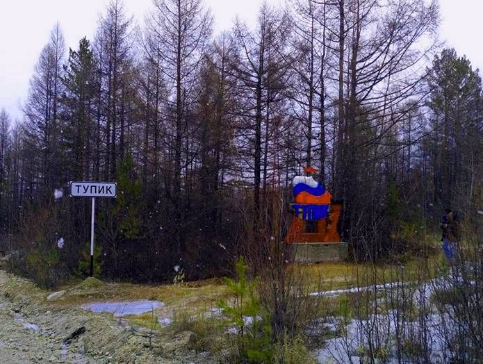 Северяне попросили помощи «Вечорки» в оформлении охотучастков на «Территории традиционного природопользования»