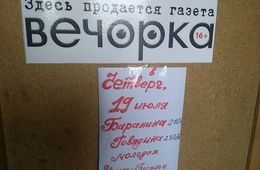 Шок: В балейском магазине «Станица» продается натуральное мясо по низким ценам