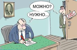 Экс-мэру одного из районов Забайкалья дали срок за оплату невыполненной работы