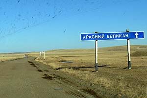 Уже 11 жителей Красного Великана убиты китайским спиртом