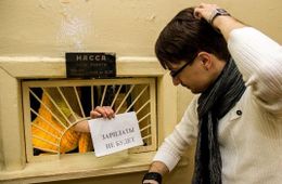 Уголовное дело о невыплате зарплаты возбудили в отношении забайкальского депутата