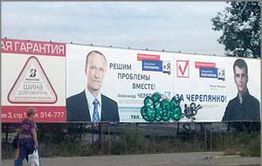 Декриминализация: Бизнесмен Черепянко, пытавшийся «засудить» «Вечорку», сам оказался за решеткой