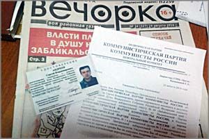 День выборов - 2016: ГТРК Чита не допустила к теледебатам кандидата в депутаты Госдумы Андреева