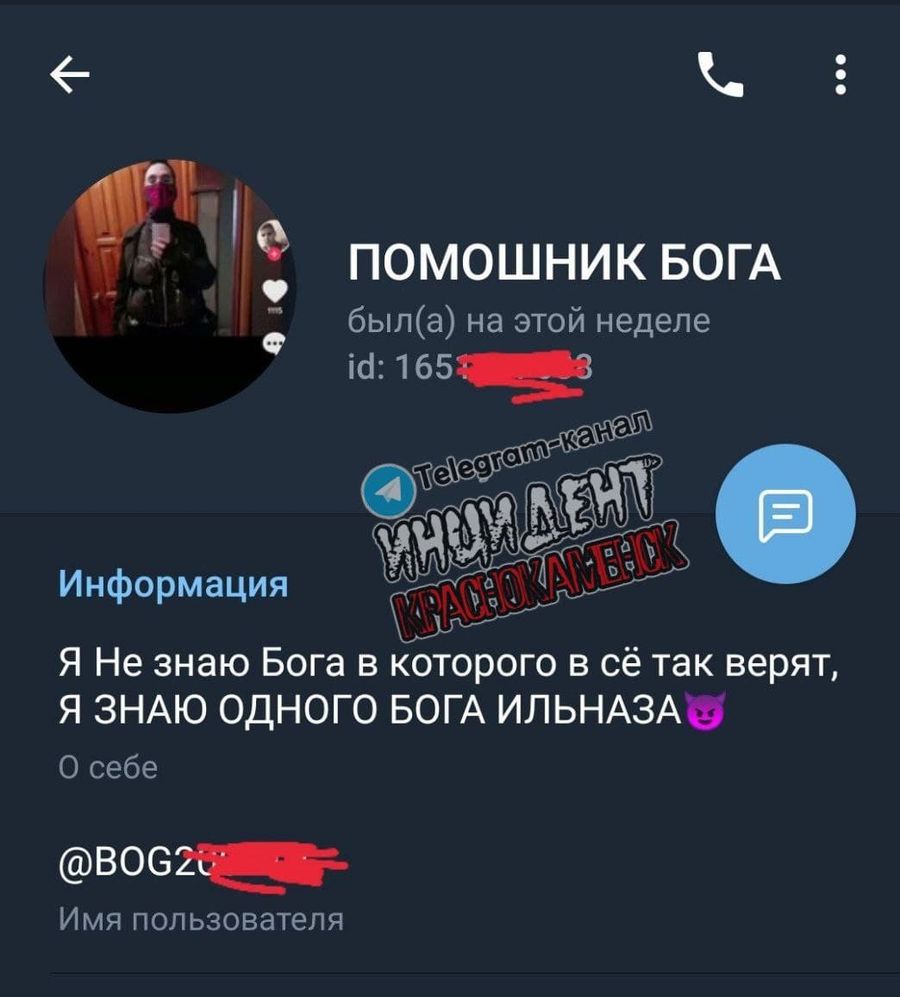 Последователя «казанского стрелка» Галявиева задержали в Краснокаменске