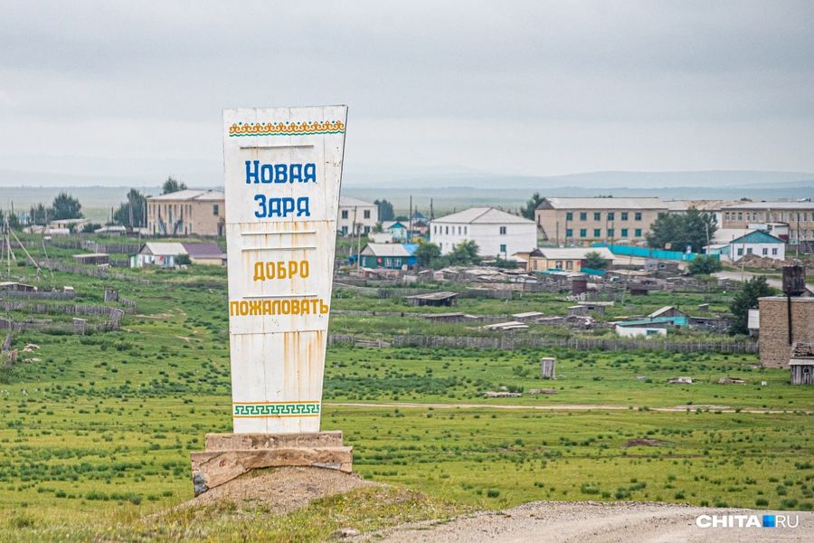 Село в Забайкалье три часа остается без света
