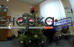​Задай вопрос «Вечорке» и получи приз