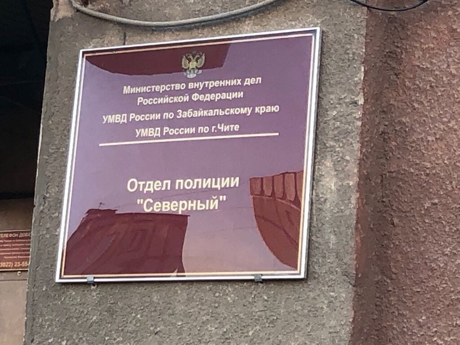 Бросал стул в окно дежурной части: читинец получил срок за то, что буянил в отделении полиции