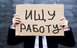 Слухи