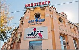 «Васильковские» были задержаны в ночном баре «Mix»