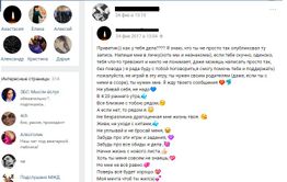Уголовное дело возбудили в Чите по факту суицида школьницы от игры «Синий кит»