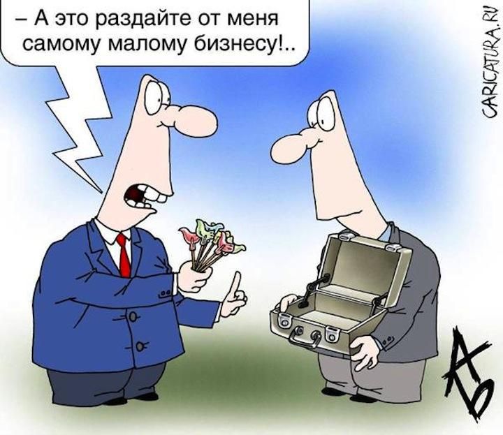 Спасение утопающих — дело самих…