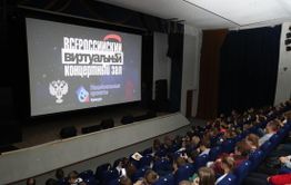2 миллиона рублей потратят на создание двух виртуальных концертных залов в Забайкалье