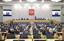 Список преступлений, за которые будут лишать имущества расширяют